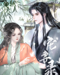 醉红颜(双重生)