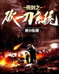 亮剑之砍一刀系统