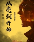 抗战:我有一个杀敌提现系统