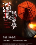 道长请留步