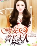 此生,唯你不负!