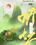 听妘(重生)