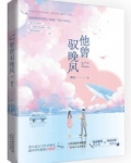 睡够了吗