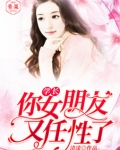 甜宠“妖精”撩上瘾