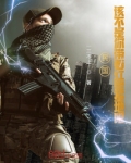 民国,该不是你带着红警基地吧